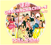 Unmei CHACHACHACHA~N / Uchira no Jimoto wa Chikyuu jan!