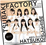 Hatsukoi Sunrise / Just Try! / Uruwashi no Camellia Limited Edition A