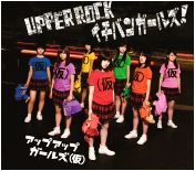 UPPER ROCK/Ichiban Girls! Indies CD Release